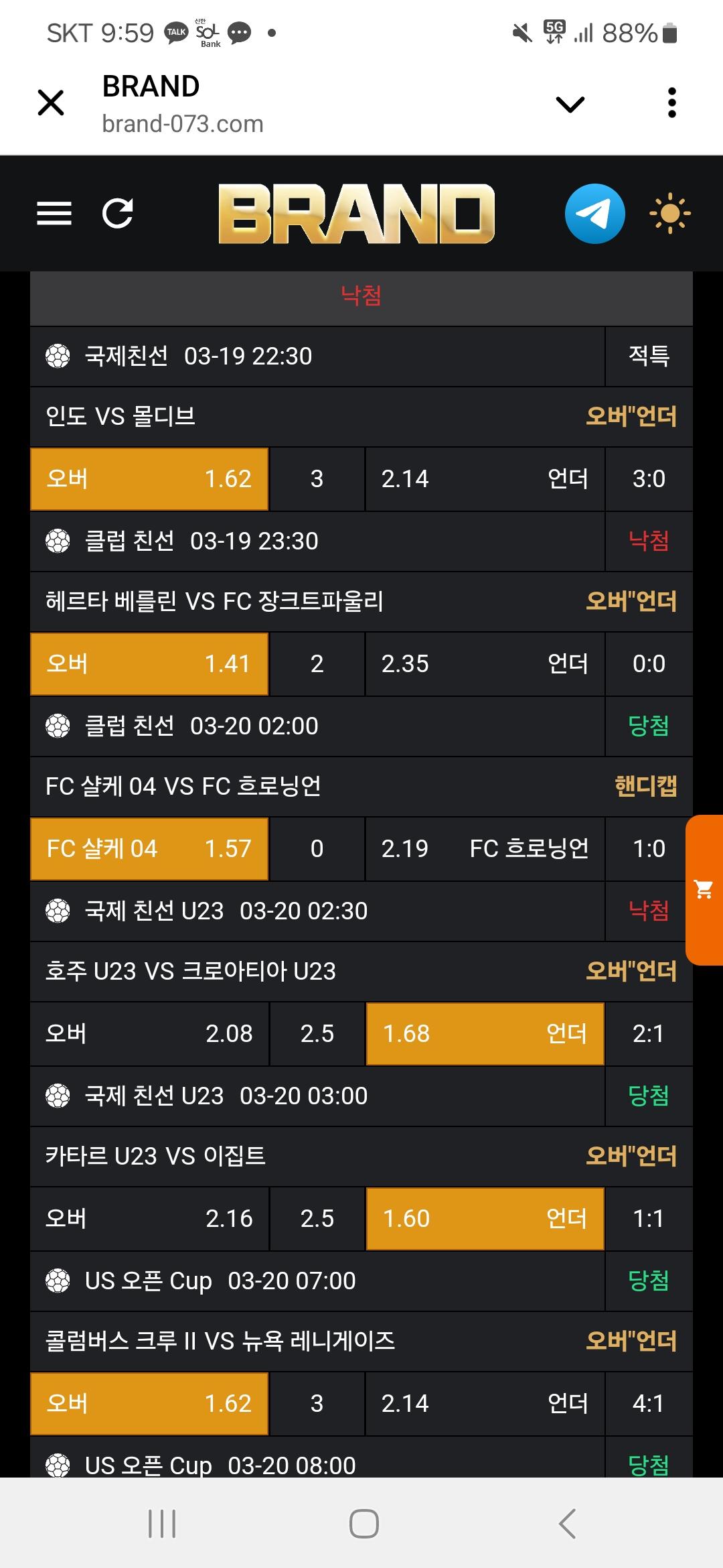 d0747f6a0c11803d3fee58c78b92b18b_1742432948_388.jpg d0747f6a0c11803d3fee58c78b92b18b_1742432948_388.jpg