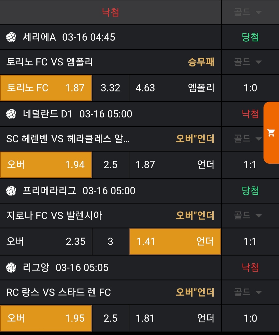 d11640ddcb4589ffbbd8c103f8d134c3_1742077704_2406.jpg d11640ddcb4589ffbbd8c103f8d134c3_1742077704_2406.jpg