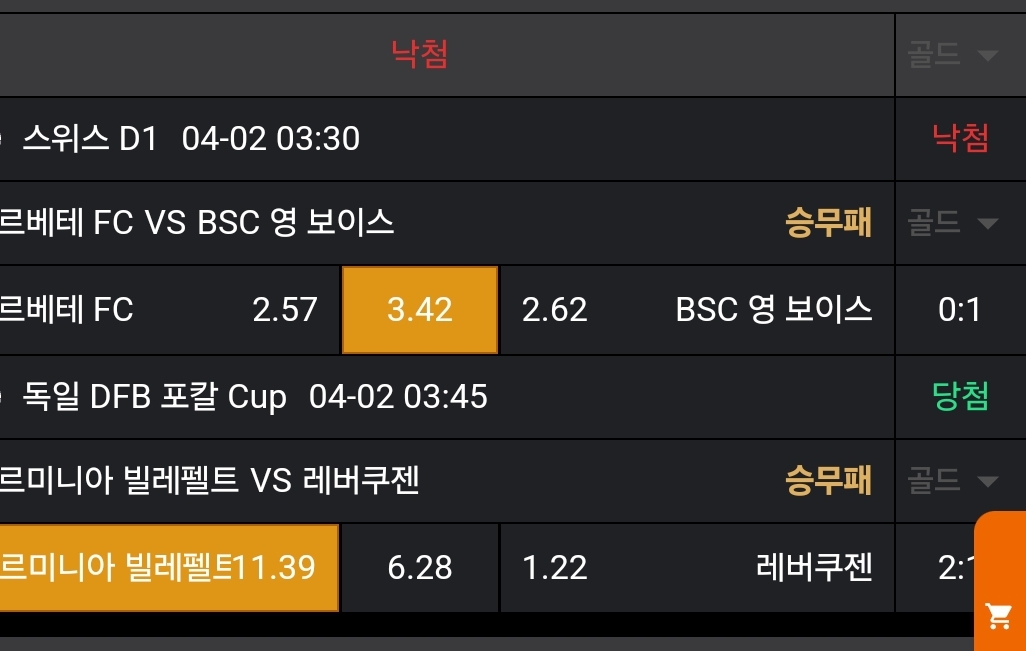 d1395ead1179bb781d07bbb5b97ff86e_1743592650_5845.jpg d1395ead1179bb781d07bbb5b97ff86e_1743592650_5845.jpg