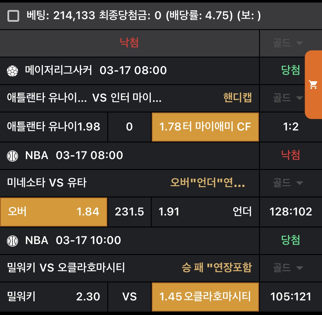 d2a3ecc23c24d1dc632aeecb0d64fcc1_1742237841_2441.jpeg d2a3ecc23c24d1dc632aeecb0d64fcc1_1742237841_2441.jpeg