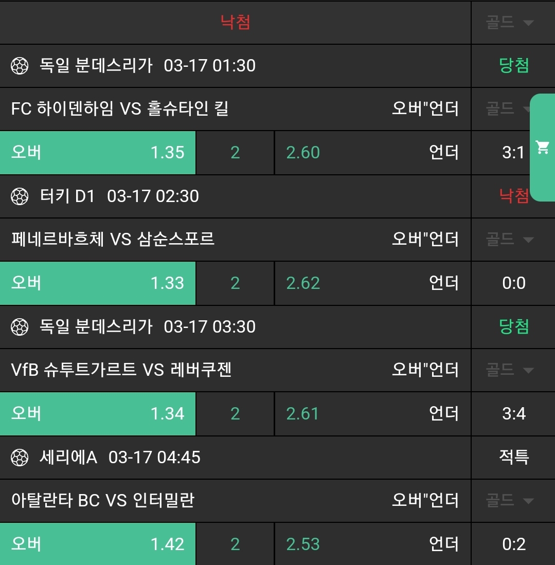 d8141f86cc614d3d31627253c1b1e552_1742187918_3229.jpg d8141f86cc614d3d31627253c1b1e552_1742187918_3229.jpg