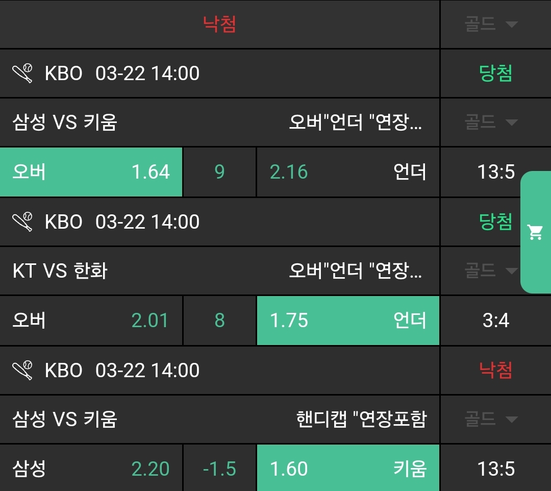 d9ef0c6d937a7f6d7fcff95fb2e5c95b_1742778894_9394.jpg d9ef0c6d937a7f6d7fcff95fb2e5c95b_1742778894_9394.jpg