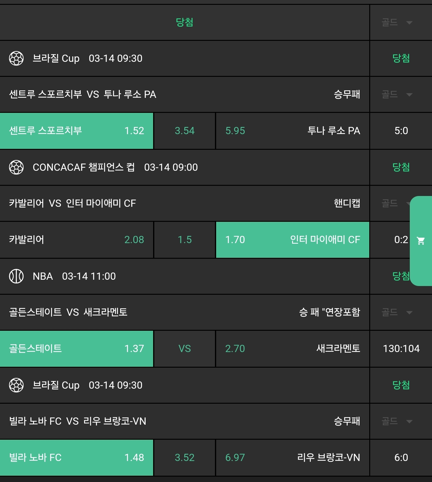 ddbd81e05ecb98baedfb73e49f659f25_1741945892_1636.jpg ddbd81e05ecb98baedfb73e49f659f25_1741945892_1636.jpg