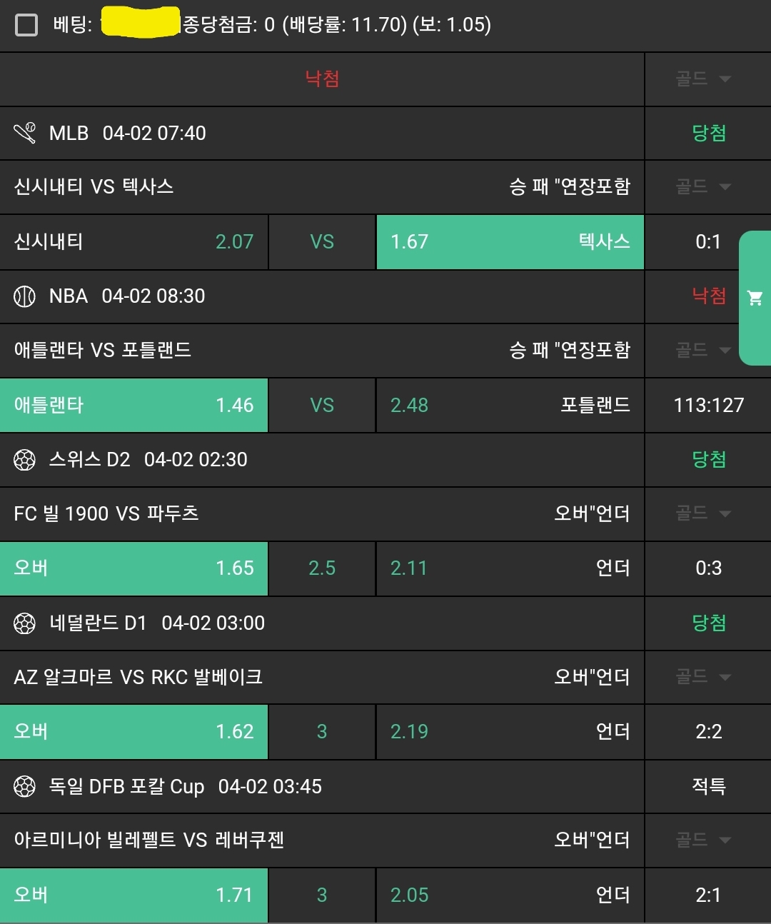 de909a46bb068a5a02b547452a366e36_1743571799_9634.jpg de909a46bb068a5a02b547452a366e36_1743571799_9634.jpg