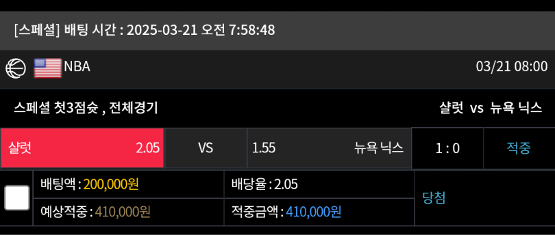 defe255f2fc490a5ea2a0693302e6f1b_1742567419_4968.png defe255f2fc490a5ea2a0693302e6f1b_1742567419_4968.png