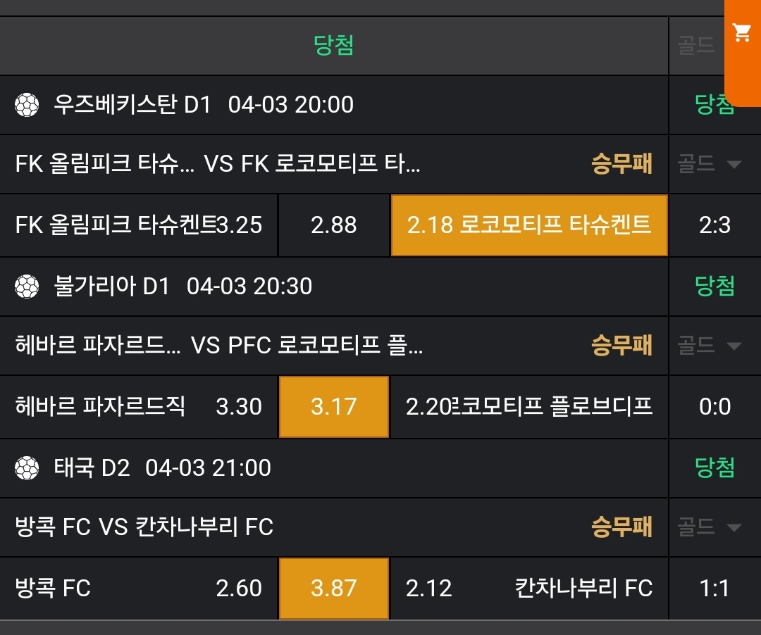 df82e82838a84cd5a2bdab7a12e869e3_1743762757_8133.jpg df82e82838a84cd5a2bdab7a12e869e3_1743762757_8133.jpg