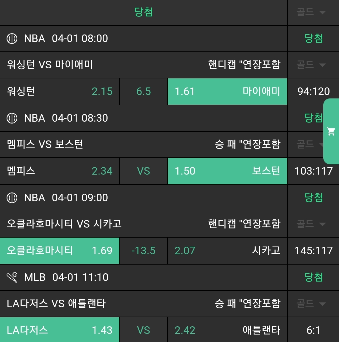 e0bd62d330ca93bb3542aa0bcf171c88_1743482742_6237.jpg e0bd62d330ca93bb3542aa0bcf171c88_1743482742_6237.jpg