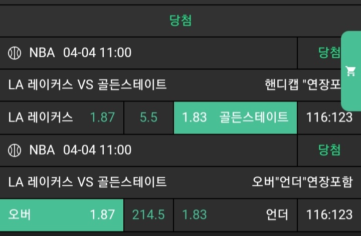 e0deaed3e82189f0b0354e4bfc2c5065_1743742936_5168.jpg e0deaed3e82189f0b0354e4bfc2c5065_1743742936_5168.jpg