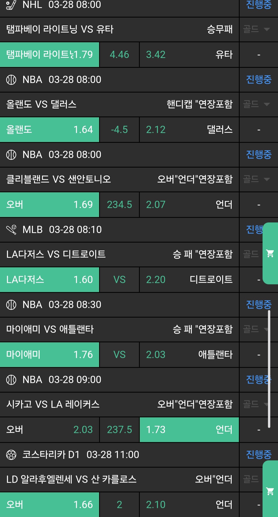 e106b0c284873d55fc494cc26933ad40_1743100304_4749.jpg e106b0c284873d55fc494cc26933ad40_1743100304_4749.jpg