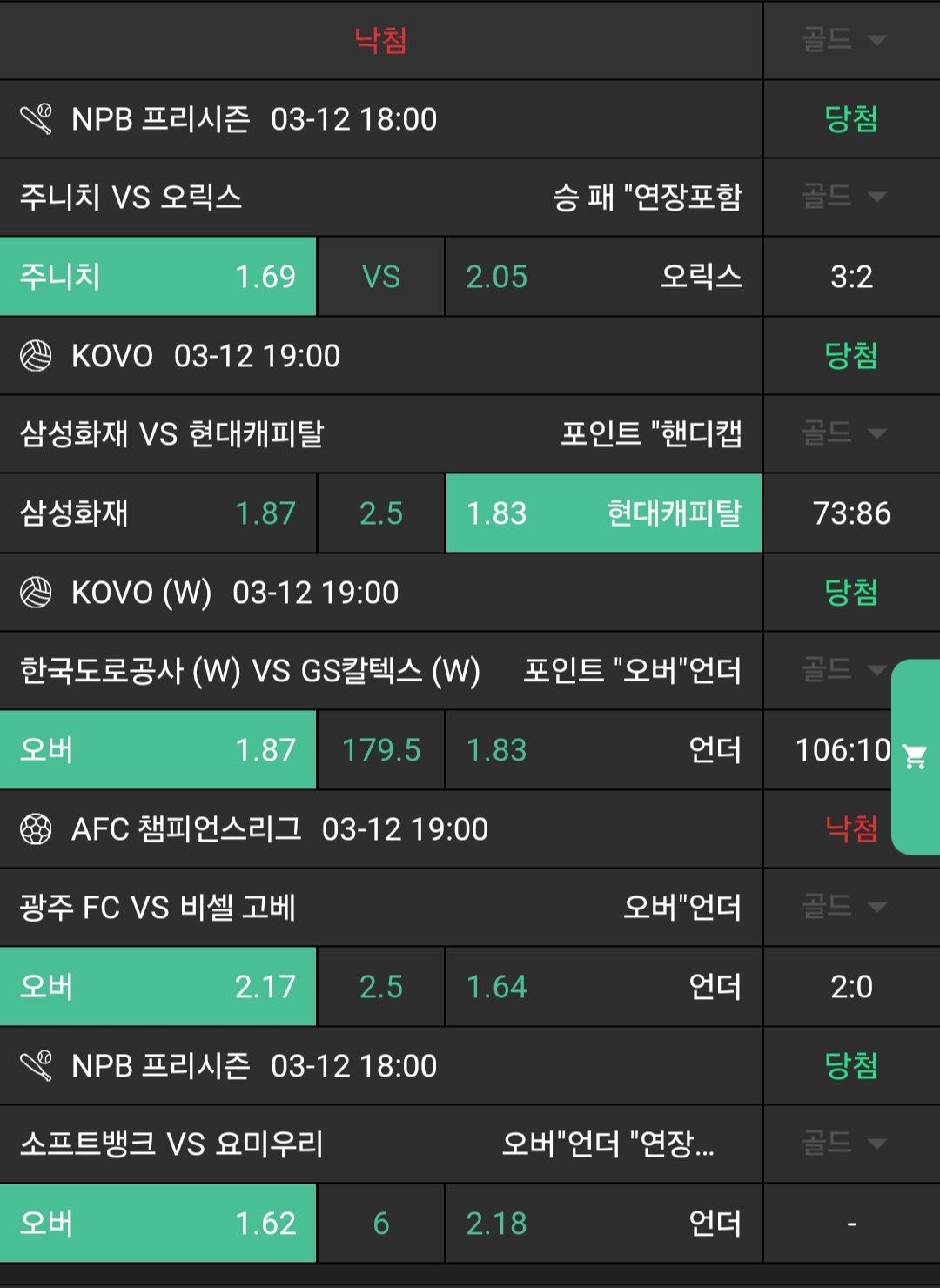 e204effd6d31862dade4c590bb69e59a_1741816774_2727.jpg e204effd6d31862dade4c590bb69e59a_1741816774_2727.jpg