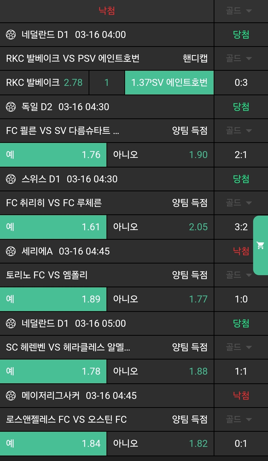 e2165b4a476bb0f975f06d3656ae3611_1742079026_516.jpg e2165b4a476bb0f975f06d3656ae3611_1742079026_516.jpg