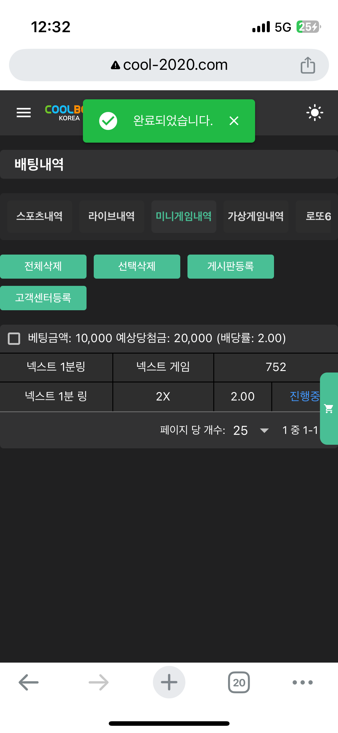 e3590e3ed94c96faf108f65c80bacc3f_1742873562_4718.png e3590e3ed94c96faf108f65c80bacc3f_1742873562_4718.png