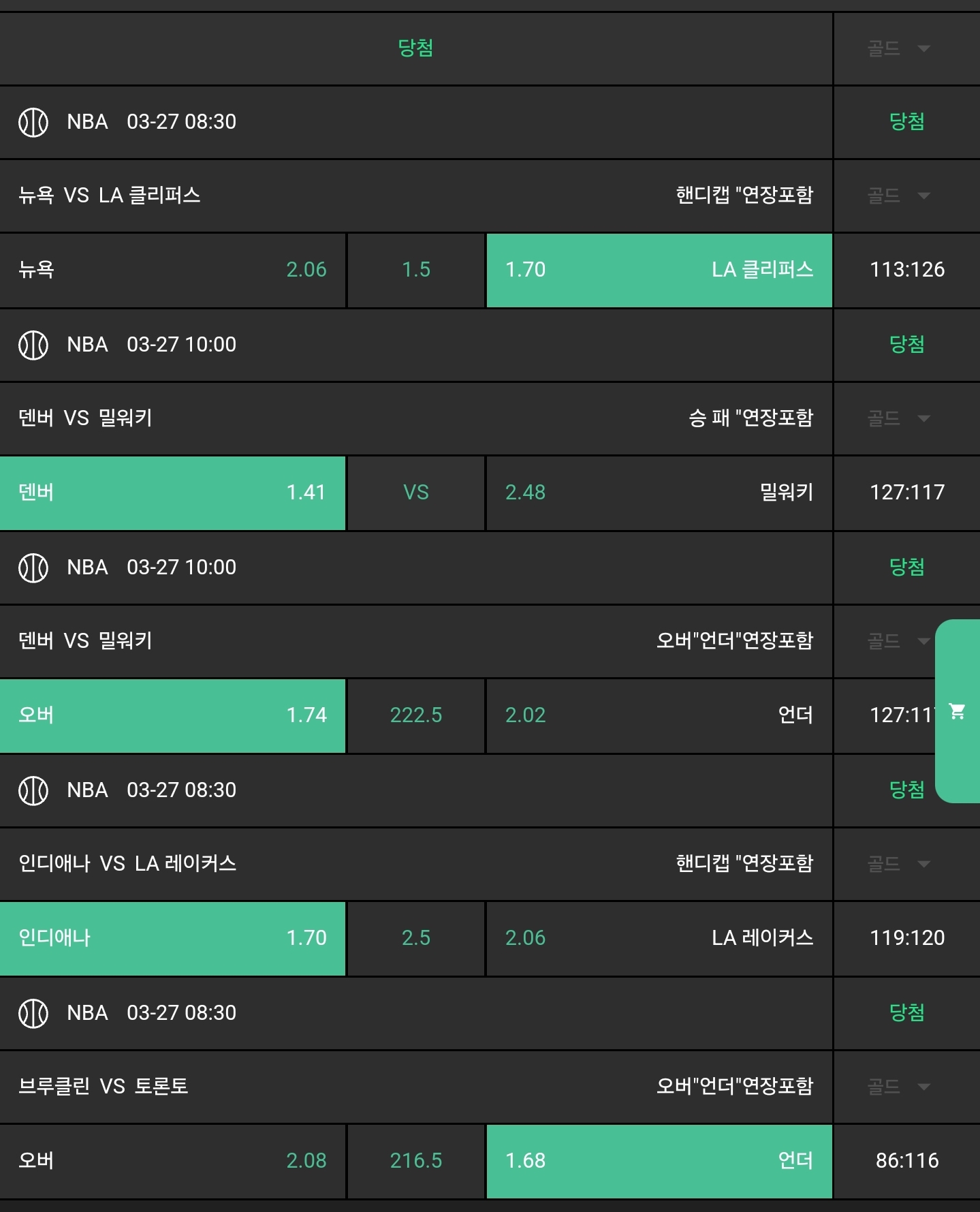 e7b869e786a6cbdf8df68c2d7e252dfd_1743071291_747.jpg e7b869e786a6cbdf8df68c2d7e252dfd_1743071291_747.jpg