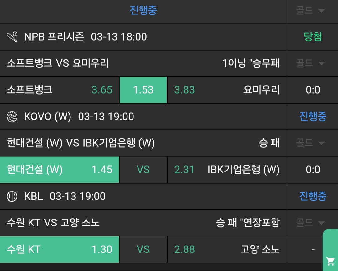 e7e52577754fe69d5e44d7f195d0678d_1741865183_5116.jpg e7e52577754fe69d5e44d7f195d0678d_1741865183_5116.jpg