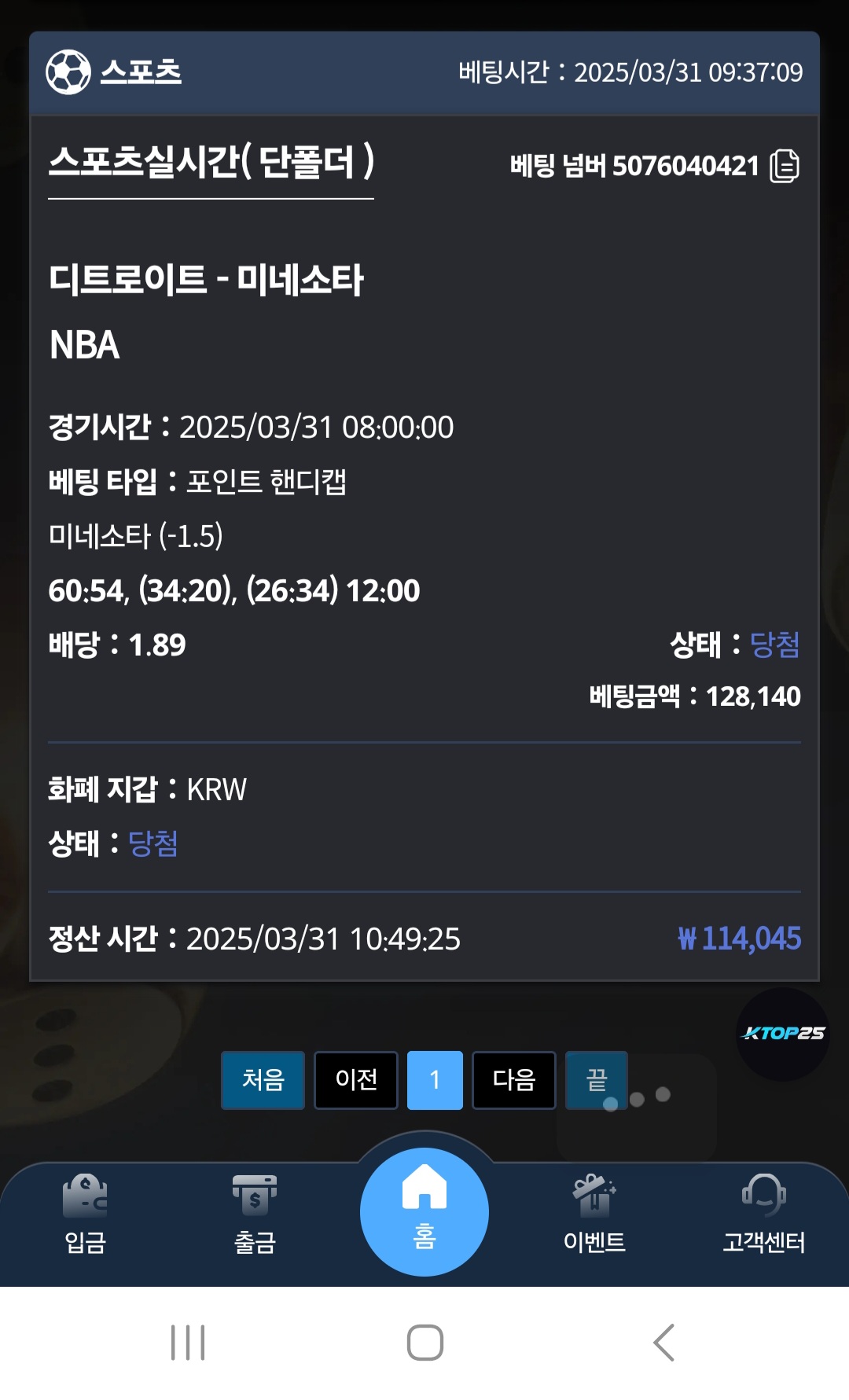 ebd1b4bae9973a68e6e5b4e0547afaa6_1743386423_2758.jpg ebd1b4bae9973a68e6e5b4e0547afaa6_1743386423_2758.jpg