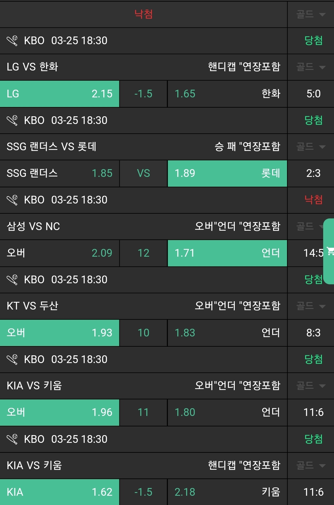 ee66f7638ca335cce319ae34d21eaa66_1742908442_2958.jpg ee66f7638ca335cce319ae34d21eaa66_1742908442_2958.jpg