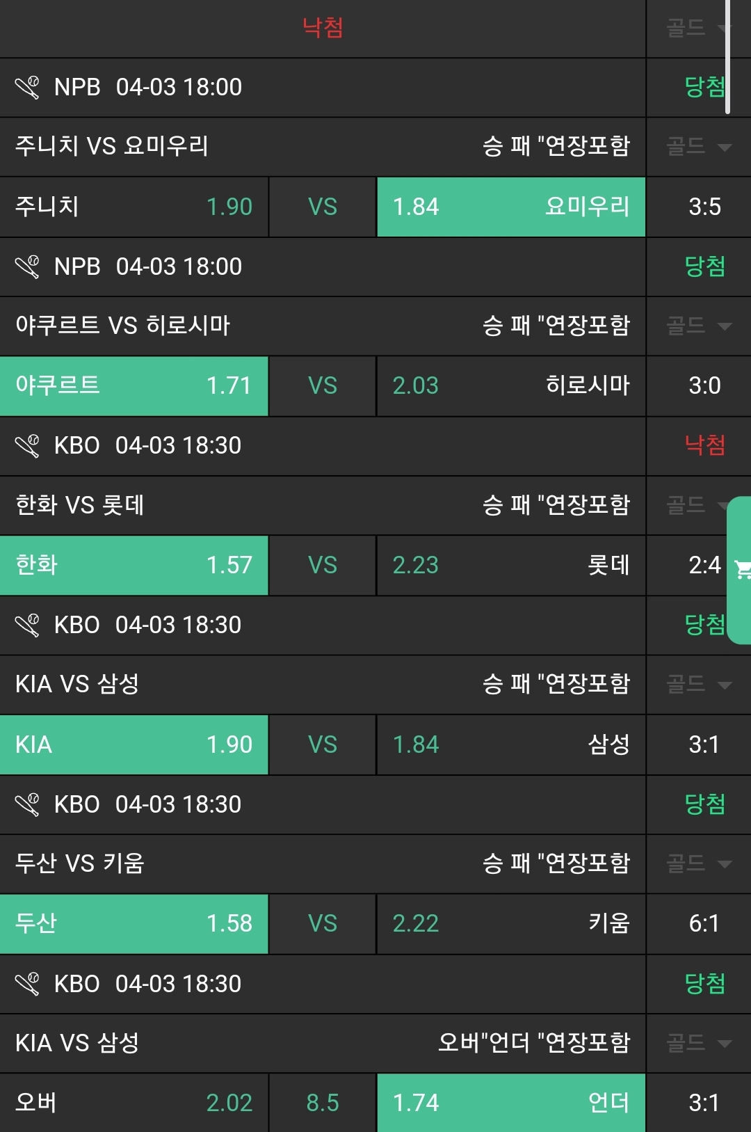 ee66f7638ca335cce319ae34d21eaa66_1743685856_8951.jpg ee66f7638ca335cce319ae34d21eaa66_1743685856_8951.jpg