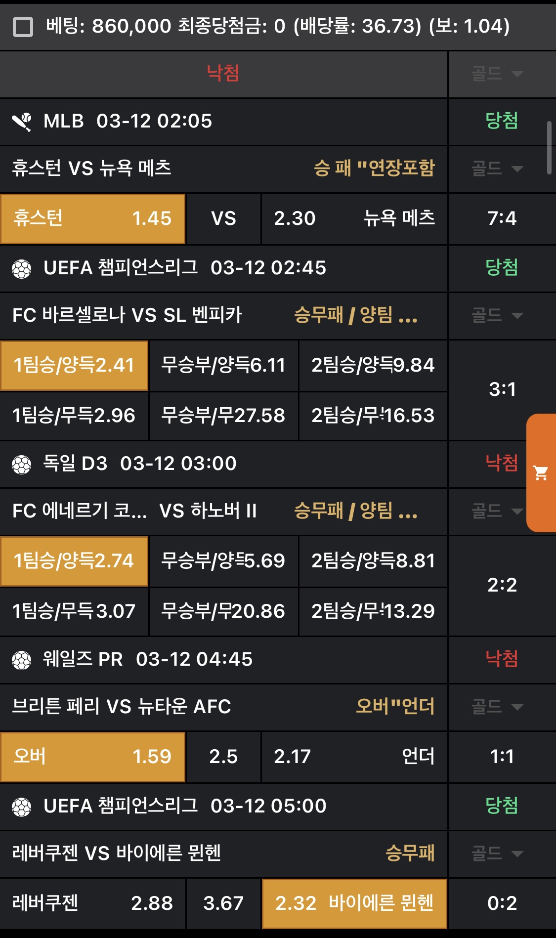 f106540bd5832d55bd4008db5891bca4_1741773151_7.jpeg f106540bd5832d55bd4008db5891bca4_1741773151_7.jpeg