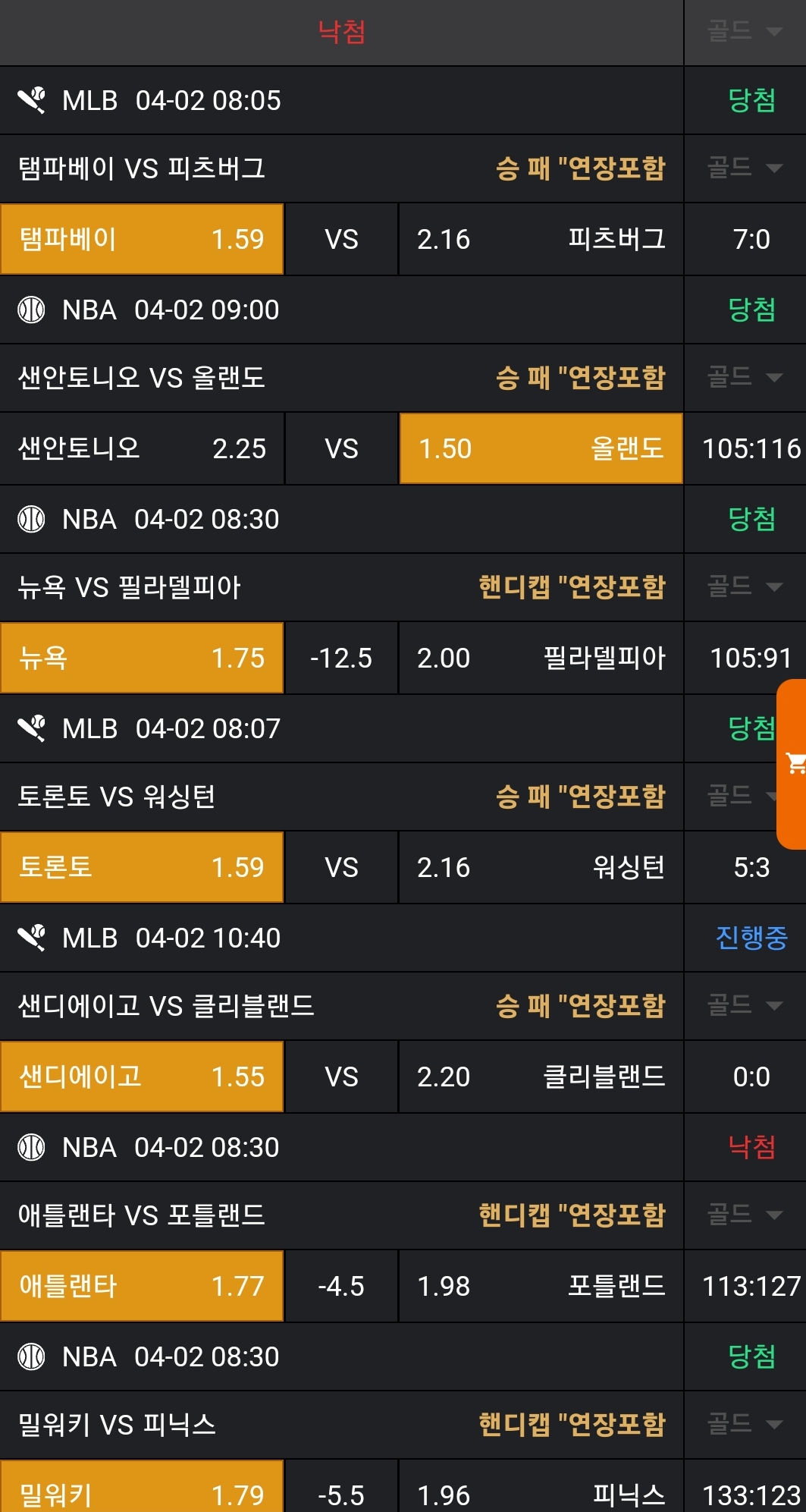 f2815e1e5704fae240f9fceea6868450_1743562776_6404.jpg f2815e1e5704fae240f9fceea6868450_1743562776_6404.jpg