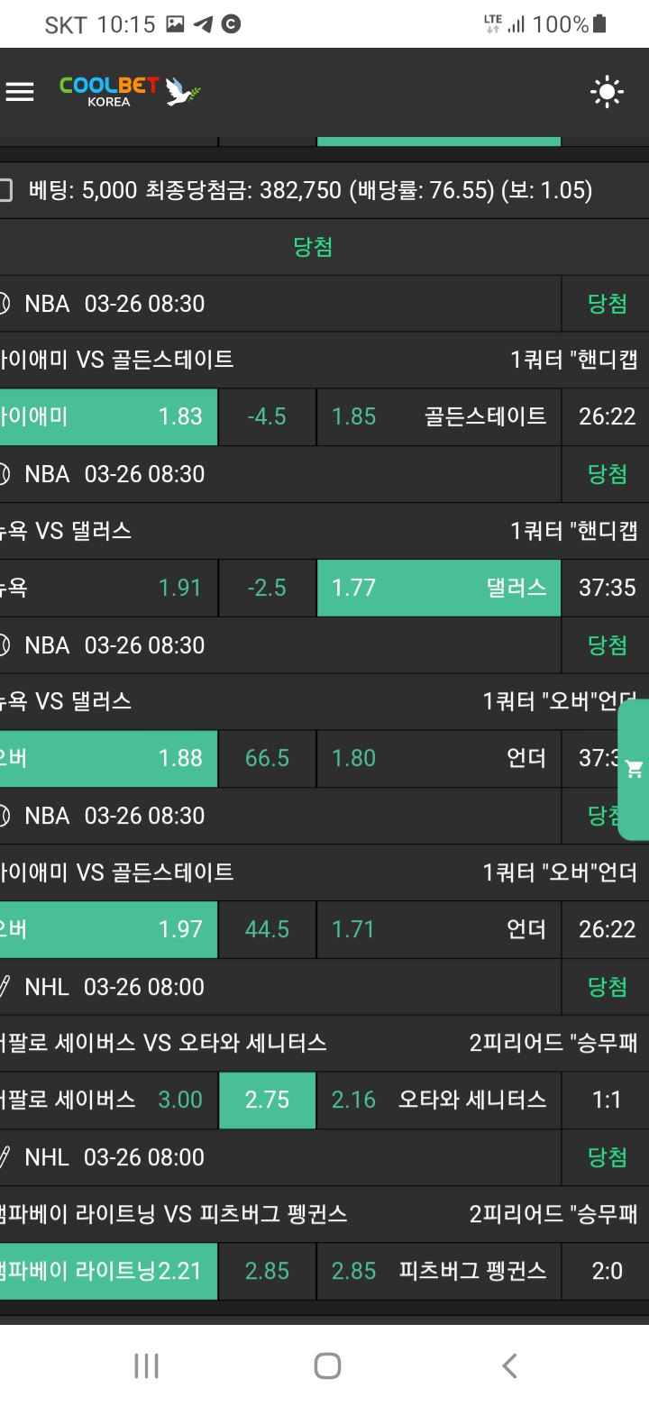 f4a70c47488971bac9bbecf0b6acc628_1742951915_3731.jpg f4a70c47488971bac9bbecf0b6acc628_1742951915_3731.jpg