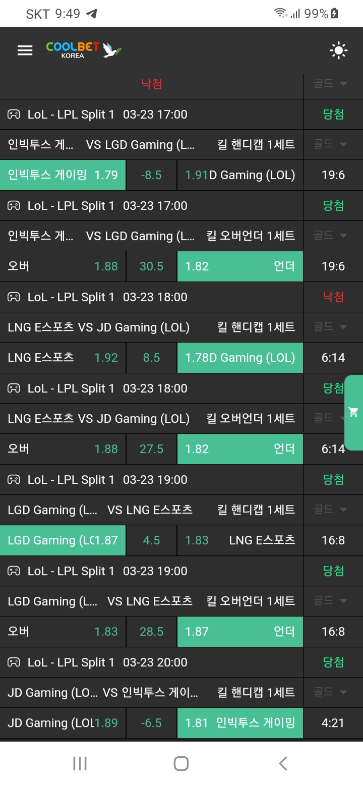 f59aa055073dc6981cf6bb8318f6b4c6_1742777621_594.jpg f59aa055073dc6981cf6bb8318f6b4c6_1742777621_594.jpg