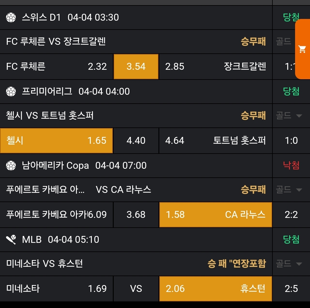 f74aaf9593579065adc9a57ab815430e_1743764715_26.jpg f74aaf9593579065adc9a57ab815430e_1743764715_26.jpg