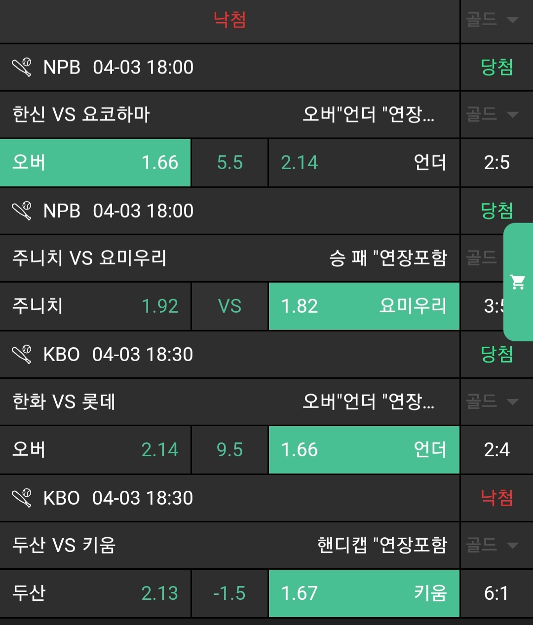 f7b1922e04deca1bd7c1376ea2fa4859_1743690680_5336.jpg f7b1922e04deca1bd7c1376ea2fa4859_1743690680_5336.jpg