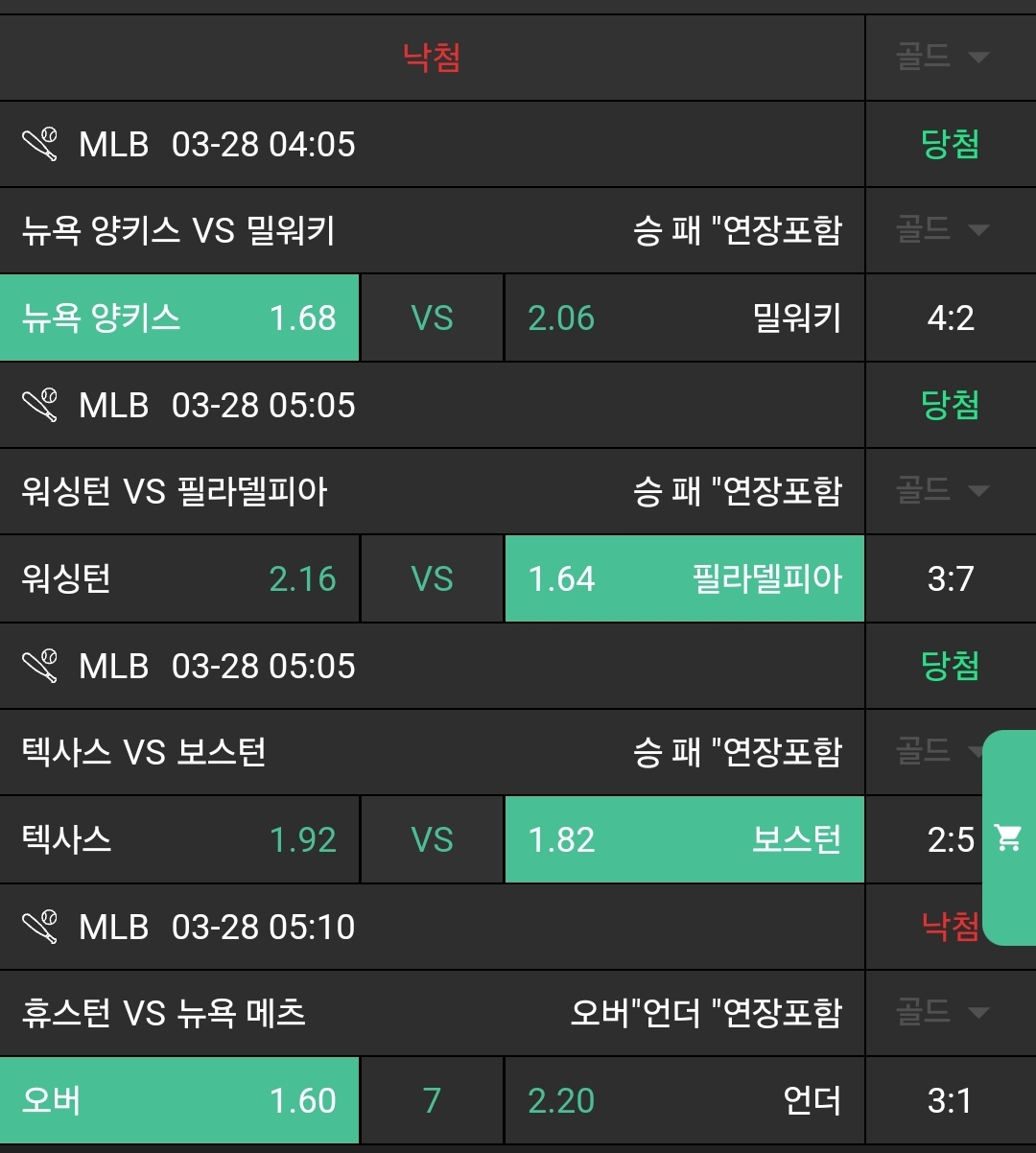 f804e3ad1ef67d20765d43d0019fbd7a_1743152793_528.jpg f804e3ad1ef67d20765d43d0019fbd7a_1743152793_528.jpg