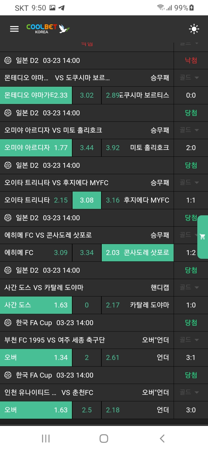 fa20dd6920bf241144b21dd7581bd1ec_1742777512_2284.jpg fa20dd6920bf241144b21dd7581bd1ec_1742777512_2284.jpg