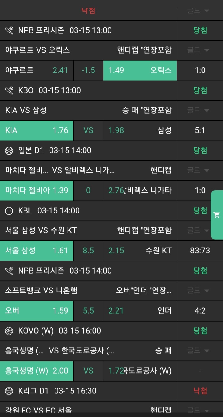 fe34c96ea0ba5c659ce6417f3d31756c_1742030938_6721.jpg fe34c96ea0ba5c659ce6417f3d31756c_1742030938_6721.jpg