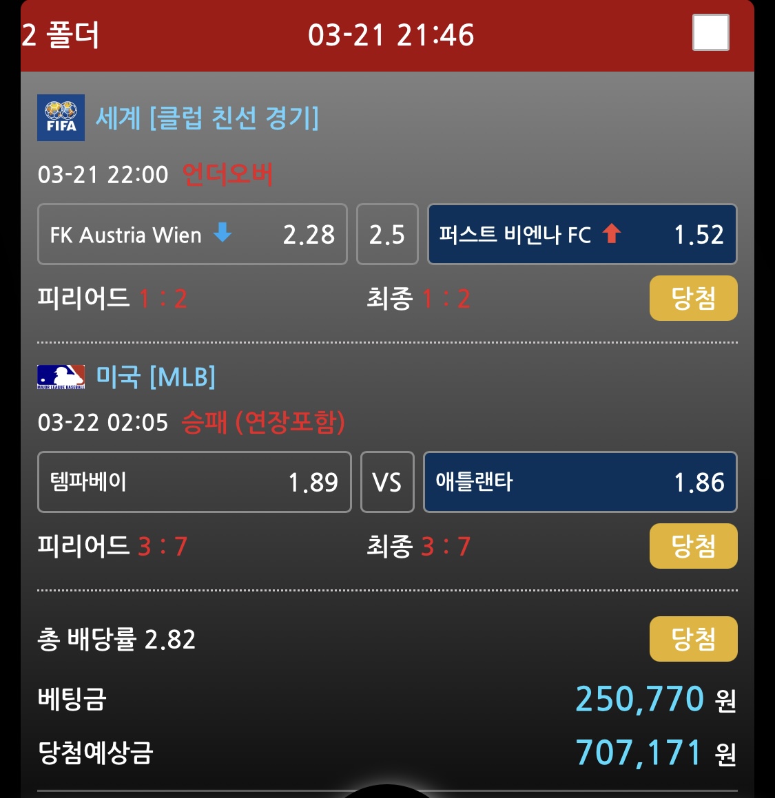 fec6dc1831500992f72b2a54beca9052_1742607206_7463.jpeg fec6dc1831500992f72b2a54beca9052_1742607206_7463.jpeg